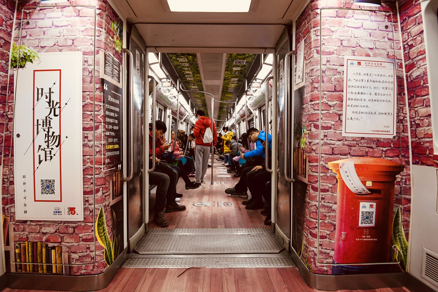 北京现代"时光博物馆"刷屏背后的不寻常套路