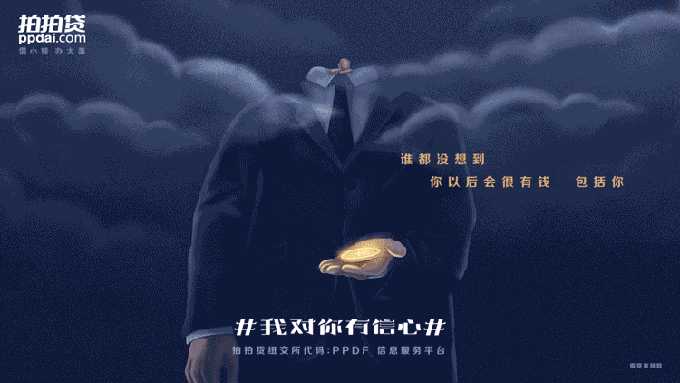 如果我怀了你的孩子,你会对ta有信心吗?