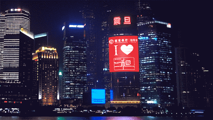 招商银行信用卡发卡15周年与未来联名