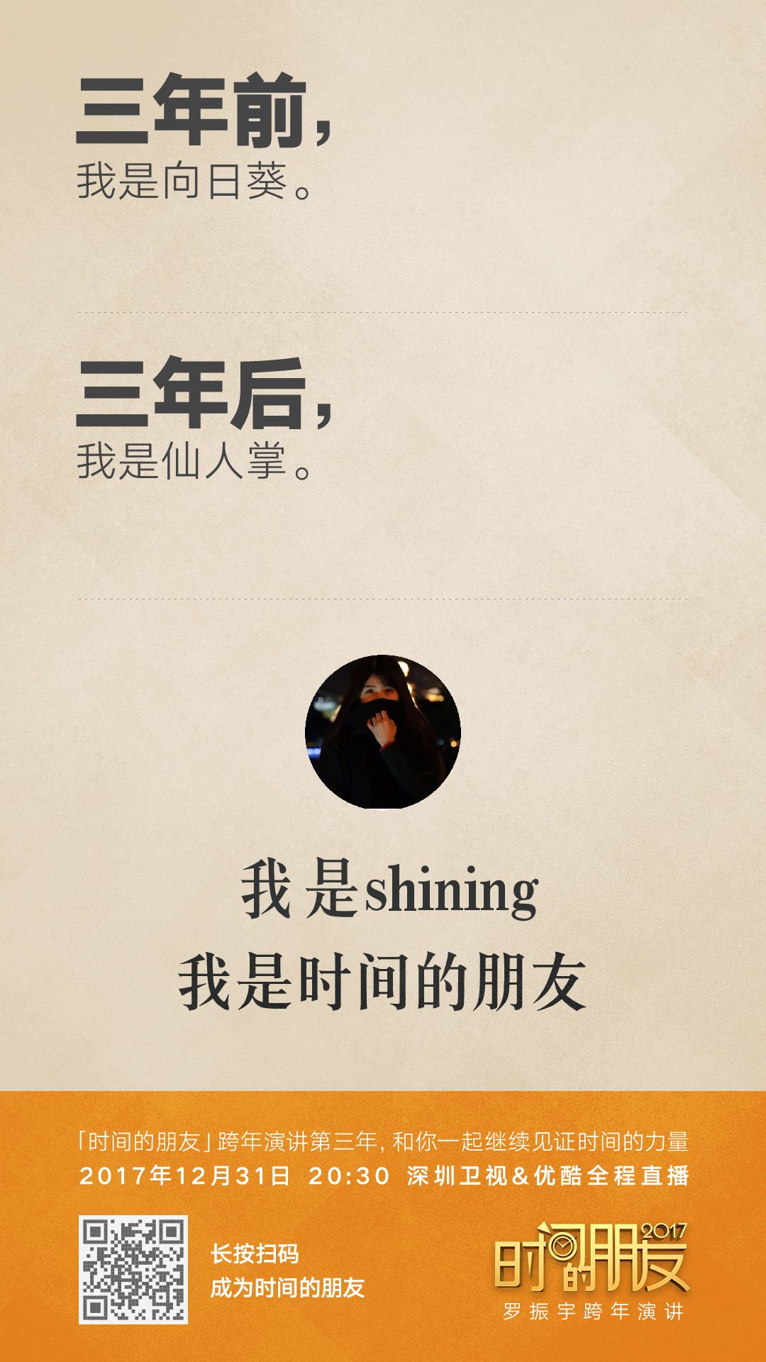 最近,在朋友圈看到这样一张图片,都说上面的一句文案,写出了社会的