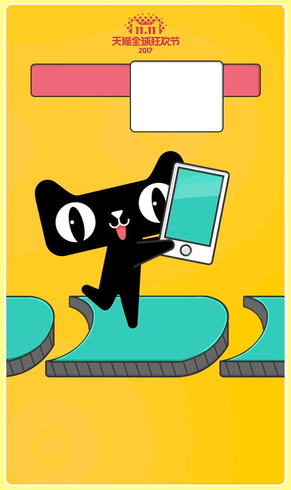 【吐血整理】2017天猫淘宝第四季度广告合集