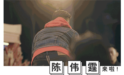 levis 2018年度全新代言人:久等了,是陈伟霆!