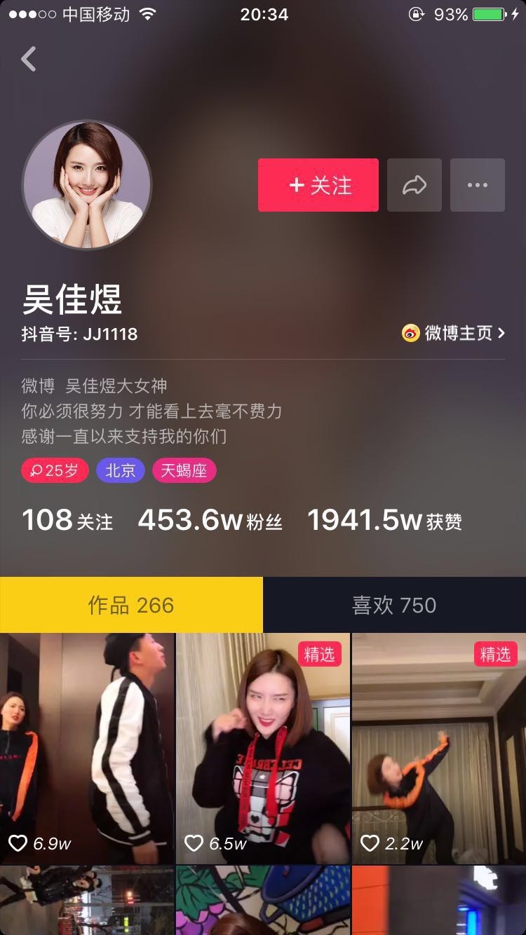 来源:一千零一个品牌 时间:2018-01-07 15:34:15 如果说2016年是彼时风光无限的直播盛世,那么2017年短视频行业无疑成为了最万众瞩目的超新星。 从年初双巨头纷纷入局,腾讯3.5亿美元完成快手的新一轮融资,阿里投入20亿打造大鱼计划;到岁末收官之时人民网上亿入股梨视频,各家纷纷掏出重金布局MCN。短视频领域的攻城略地想必还要在18年持续一段日子。 在这股所谓视频社交的滚滚新浪潮中,虽然入局者甚众,更不乏名商巨贾的多年沉淀,以原创音乐短视频社区为定位的抖音却实实在在的成为了