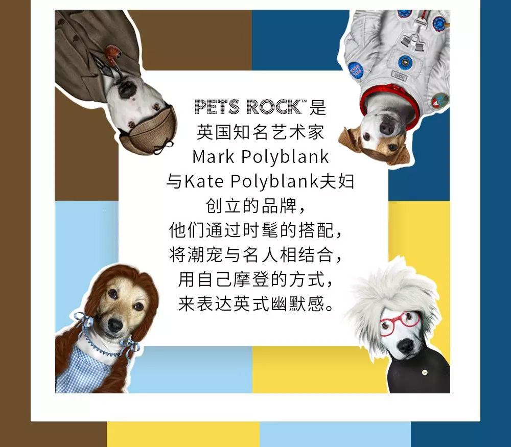 星巴克×pet"s rock,潮流跨界本命生肖星杯!