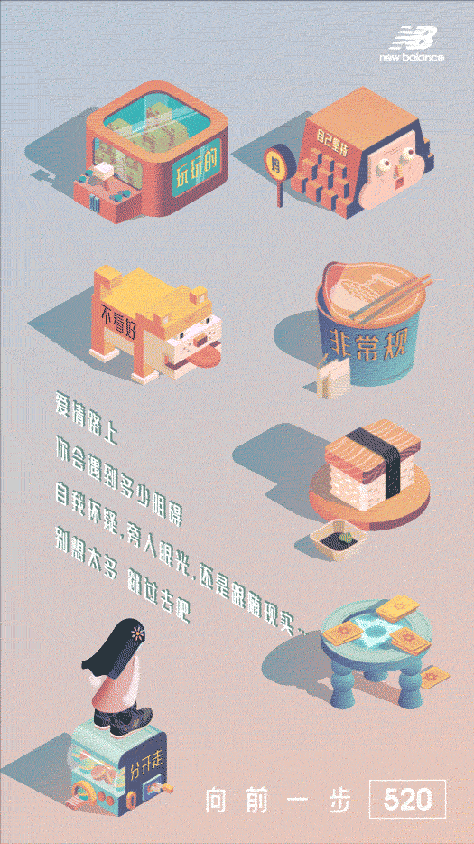 游戏的第二部分:讲述女孩和女孩之间的恋情,场景有妈妈的反对,测试