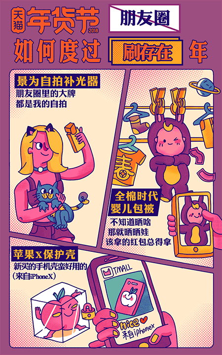 数英网 digitaling