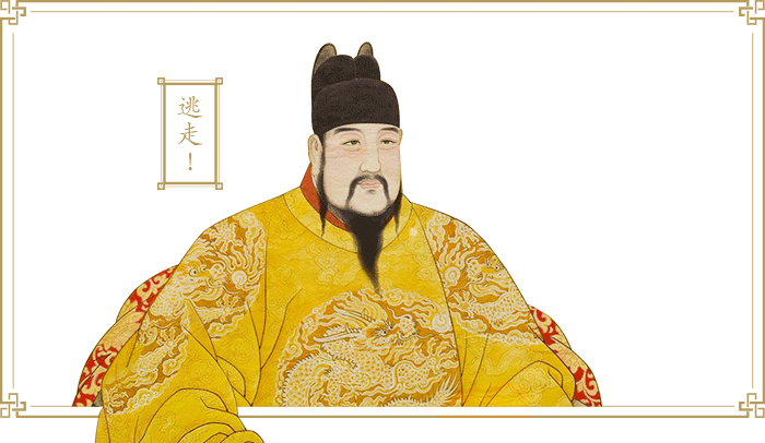 朱元璋-700.gif
