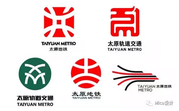 曾经被指中国最丑logo的太原地铁,发布新logo!