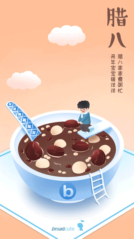 450_800竖版 竖屏gif 动态图 动图