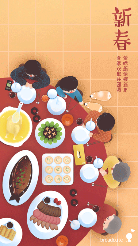 450_800竖版 竖屏gif 动态图 动图