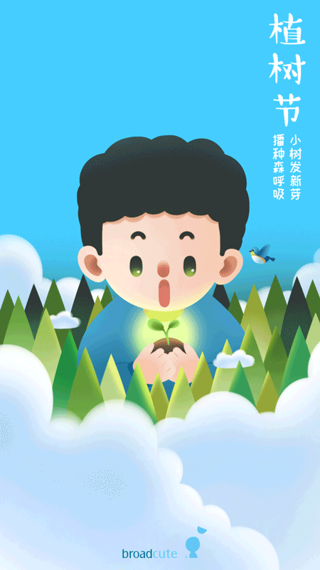 把童年画进海报里,来自broadcute可爱的节气创意海报