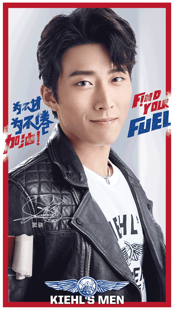 科颜氏携手陈冠希,窦骁,为型男赋能动力,彰显极致魅力