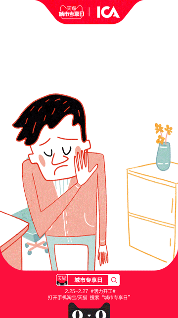 【吐血整理】2018天猫淘宝第一季度广告合集