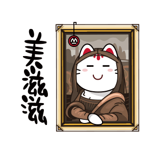 设计和字体均来自@ catsoul喵魂  非常可爱了 1.