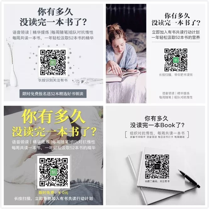 收藏| 朋友圈裂变刷屏海报万能模板,可套用