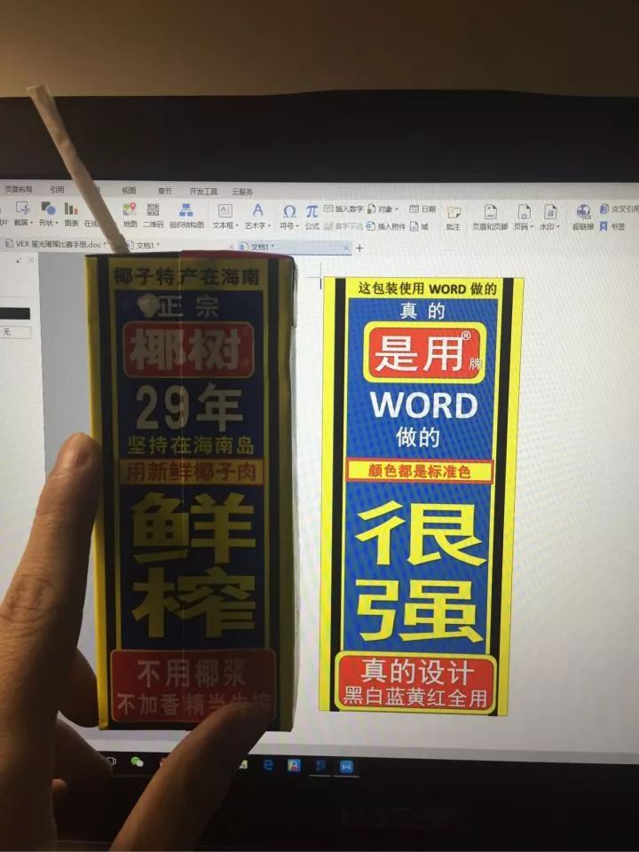 椰树新广告来袭,你就直说辣不辣眼睛?