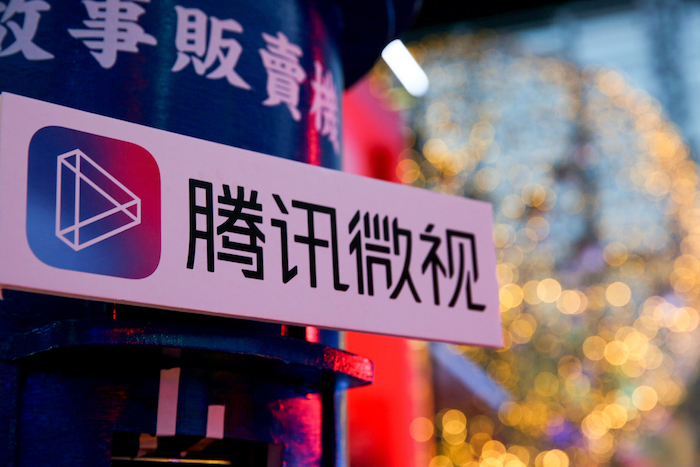 腾讯微视再放大招"有趣发电站"引爆三里屯