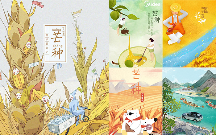 今日芒种,明日高考,品牌们纷纷用借势海报送上美好祝福!