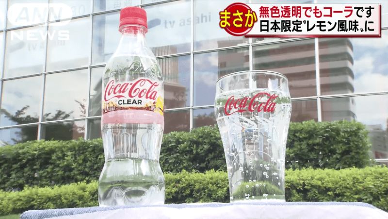 如果不是瓶身上的可口可乐 logo ,这瓶饮料看上去和一般的矿泉水无异