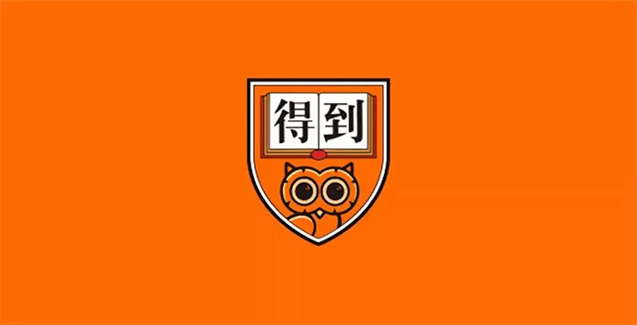 得到新logo,奥美新logo,真的很丑吗?