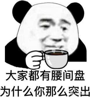 没错,再来看看店主"笔笔直"的自我介绍,事实证明确实如此—— 如此"