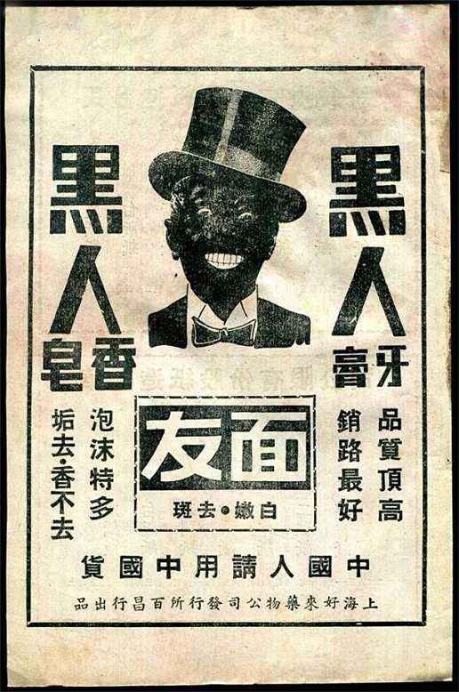 直到70年代末80年代初,随着电视广告媒介的出现,各种广告奖的设立
