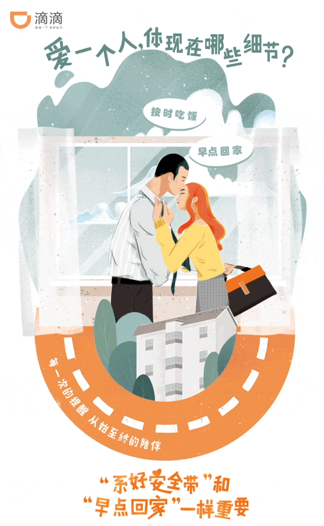 这可能是2018七夕情人节品牌借势海报最全盘点