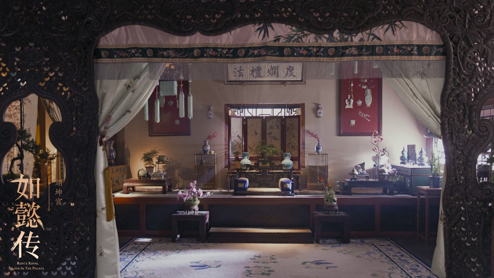 值得一提的是,《如懿传》里的如懿前期也住在延禧宫里,这地方风水这么