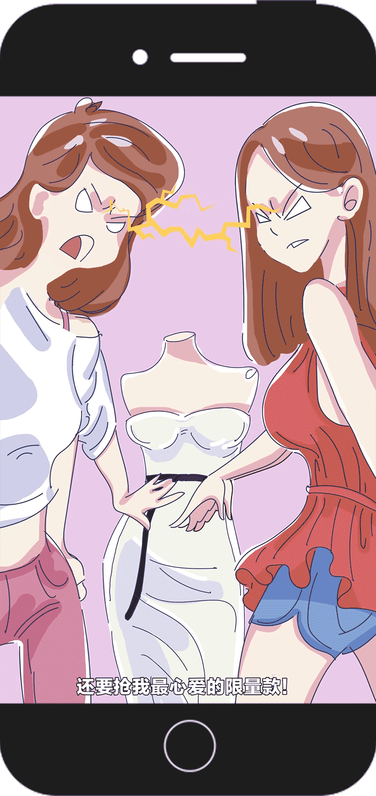 最后我要再次重申一下!亲测本次蘑菇街招聘时尚编辑的活动真实有效!