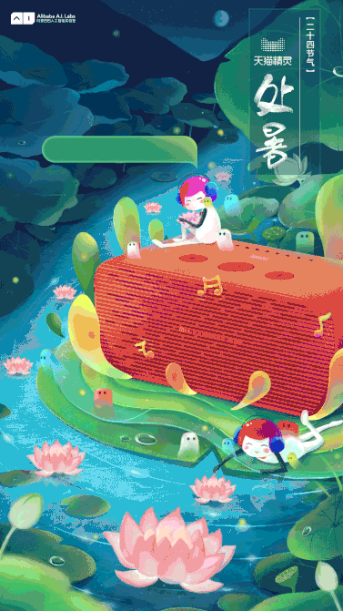 今天是二十四节气中的#处暑#,炎炎夏日终于快要熬到头啦,不过依然