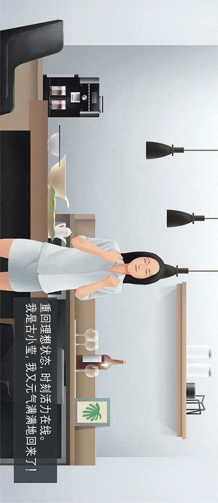 家具 书桌 桌 450_1035 竖版 竖屏 gif 动态图 动图