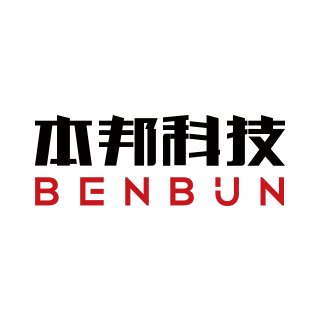 王英杰先生加盟 benbun本邦科技,担任研发副总裁一职