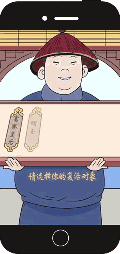 蘑菇街延命攻略带你体验后宫另类翻牌快感