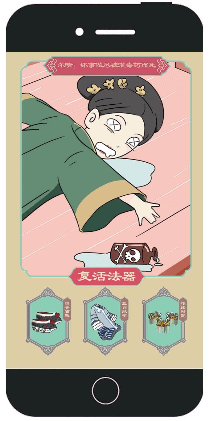 蘑菇街延命攻略带你体验后宫另类翻牌快感