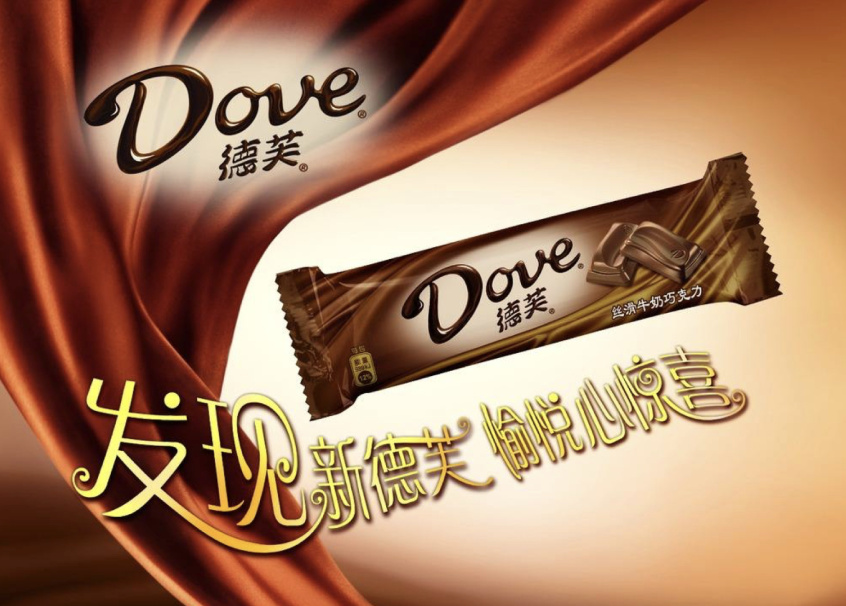 相比之下,dove巧克力纵享丝滑的"丝带"就弱很多了,无论是在广告上