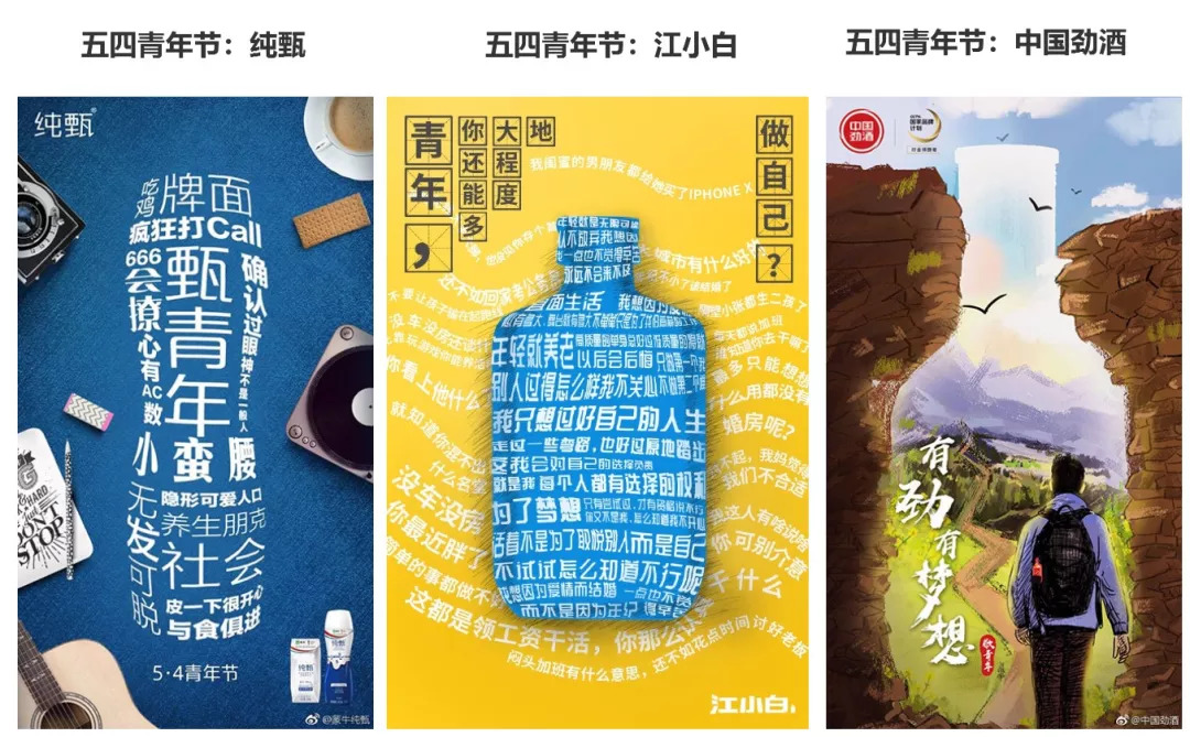 如何撰写节日类热点海报?记住这11个常用创意套路