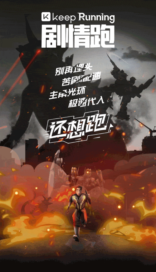 壁纸 剧照 视频截图 500_868 竖版 竖屏 手机 gif 动态图 动图