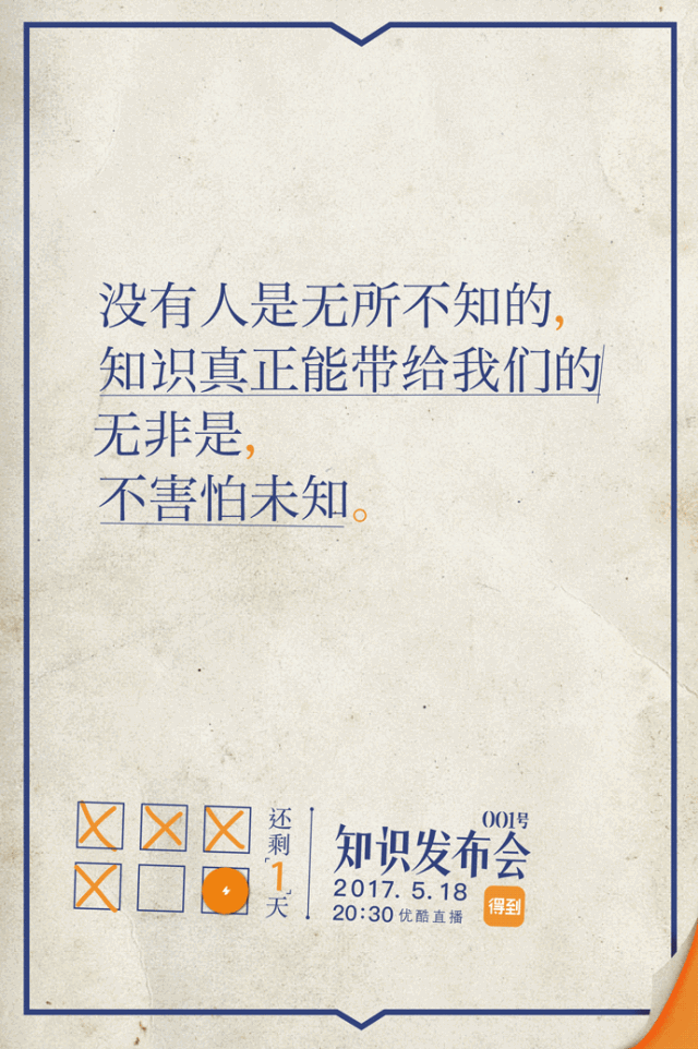 2017下半年至2018上半年,被我们废掉的文案