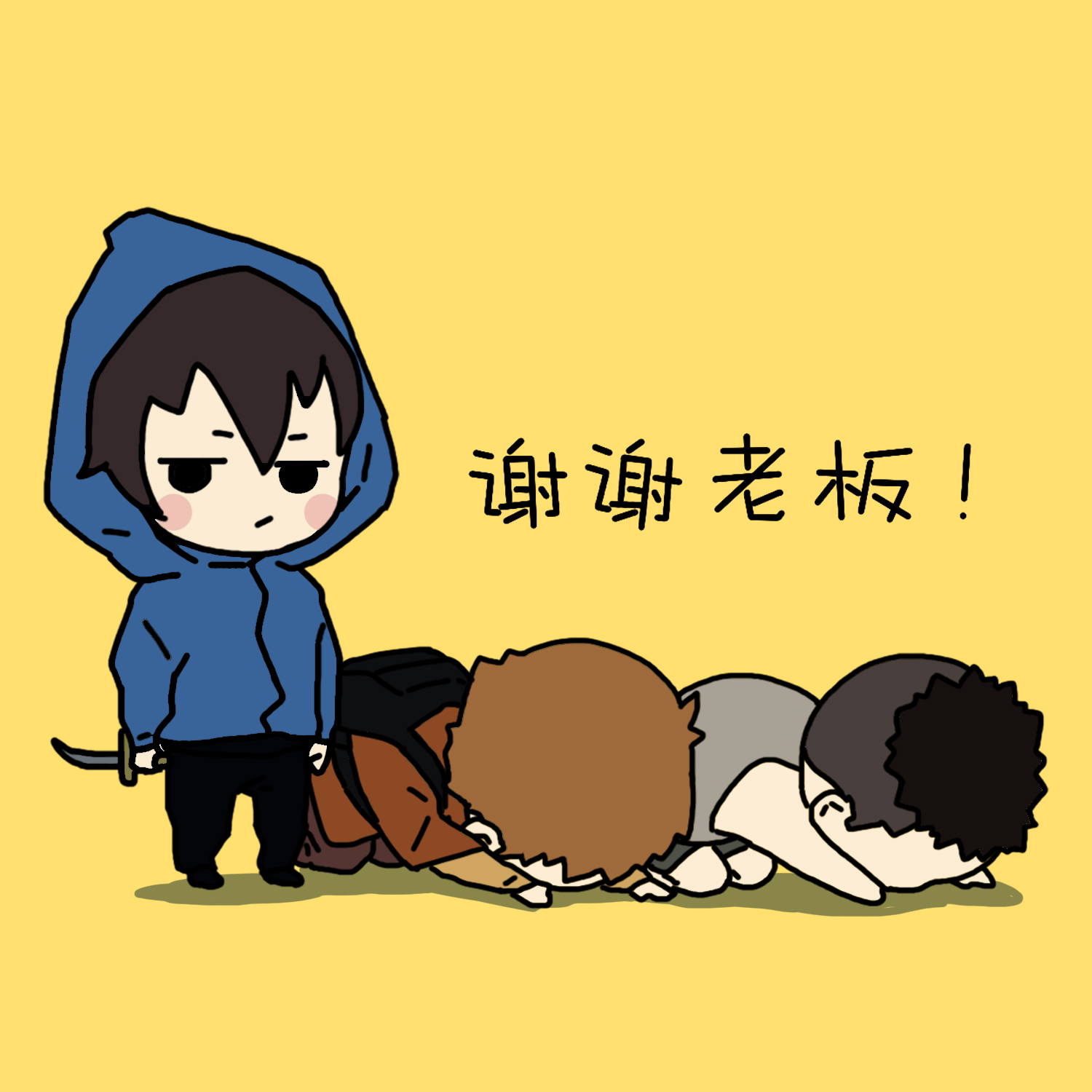 我们给盗墓笔记做了一套表情包,好像挺火的