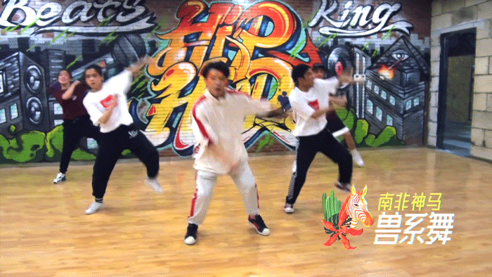 街舞圈出现余震兽系舞battle释放你的不安分