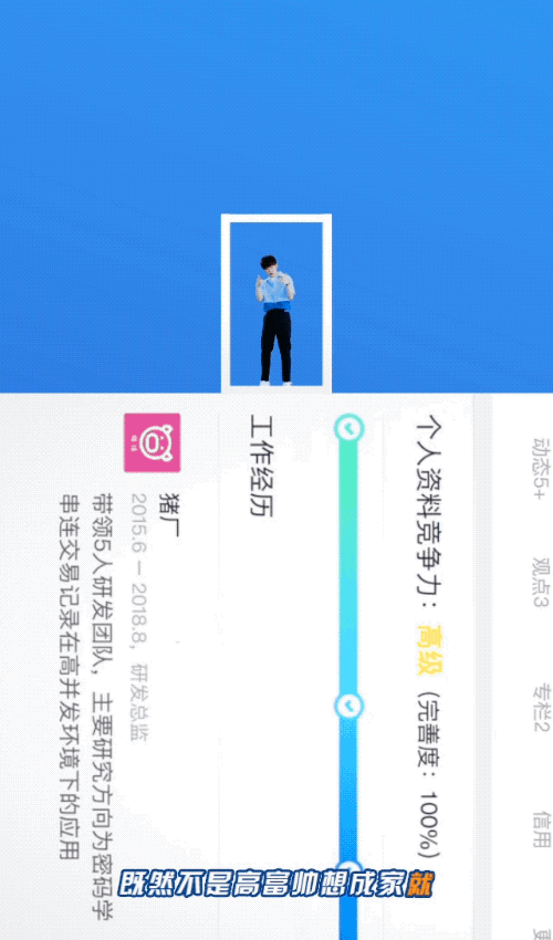 500_850竖版 竖屏gif 动态图 动图