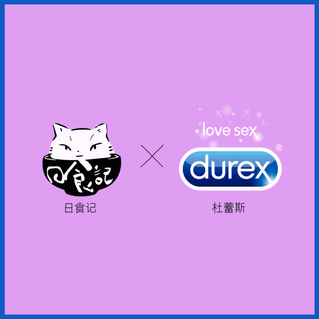 天猫超会挑联盟杜蕾斯日食记老干妈跨界搞事