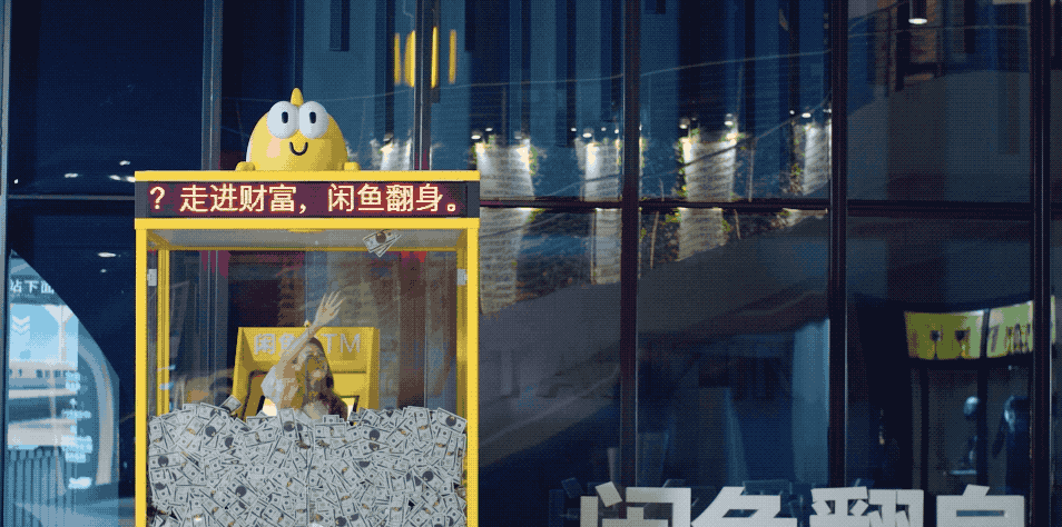 闲鱼朋友想致富吗我帮你