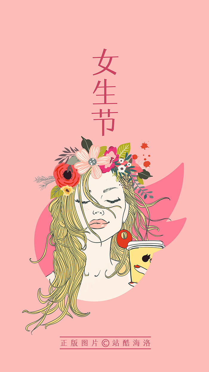 女生节.jpg