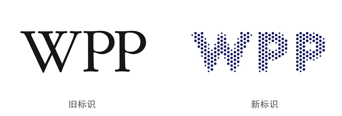 wpp 终于换 logo了,或是2018年最成功案例