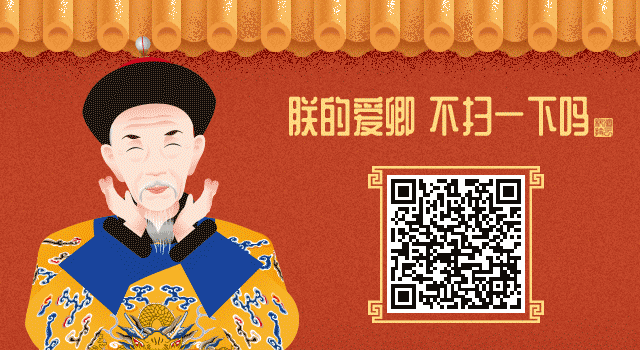 阿尔法蛋携手上新了故宫穿越故宫get前世人设