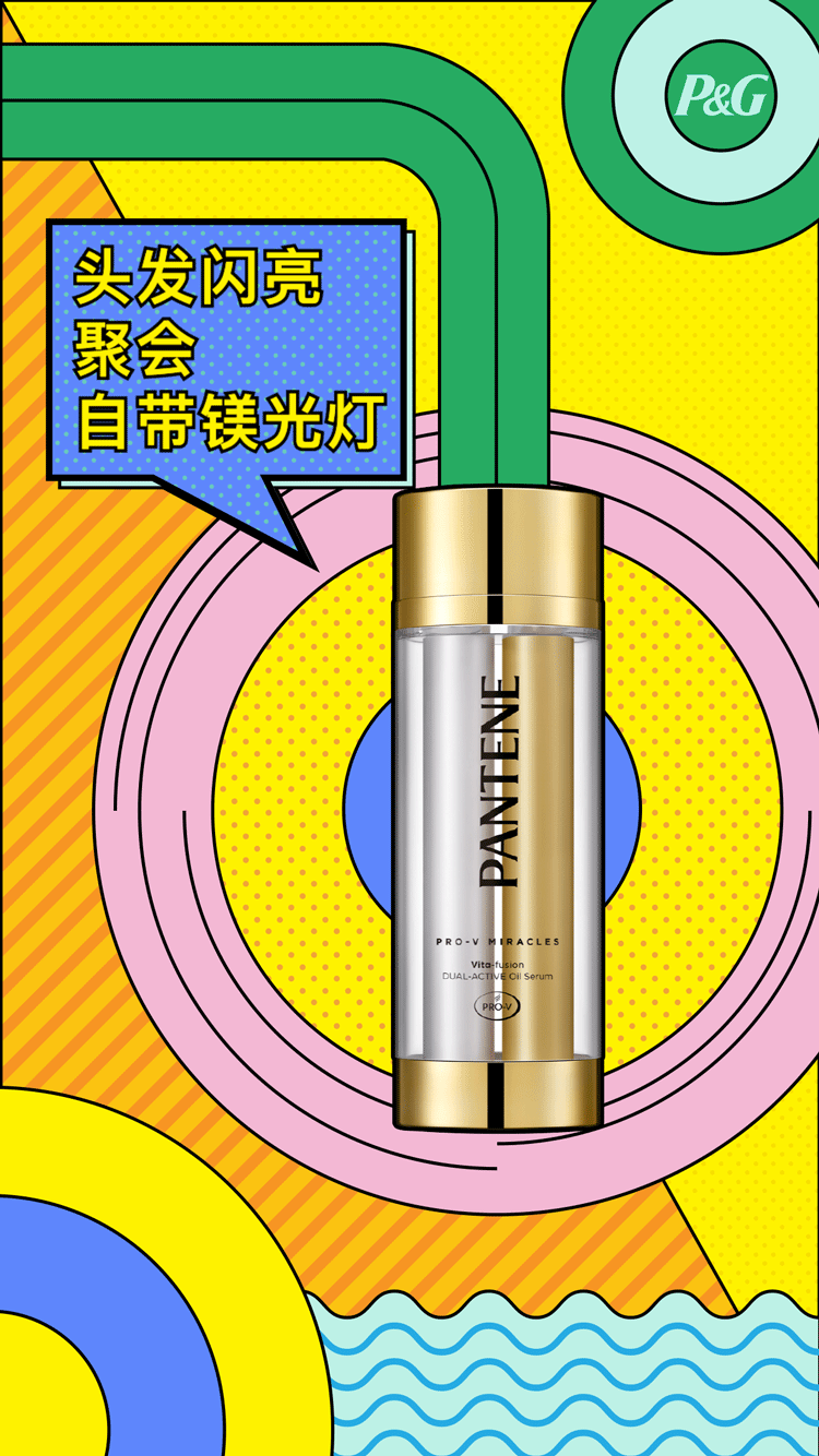 除了线上的场景化种草和线下的快闪体验,官方还打造了一套美漫风格的