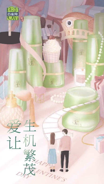 2019情人节品牌创意海报合集,单身狗稳住!