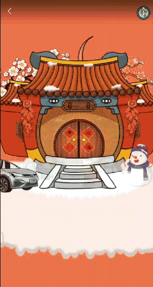 广汽新能源app:生成你的拜年表情包及项目小经验