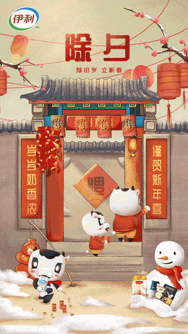 39,劲霸男装40,360手机浏览器41,多乐士42,大众点评43,加多宝44,三星